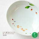 りす 楕円浅ボウル(大) 約22.5×20×5.5cm 浜陶 一峰 ARITA 食器 和 和モダン 日本製 器 贈り物 おすすめ プレゼント 動物 おうちカフェ