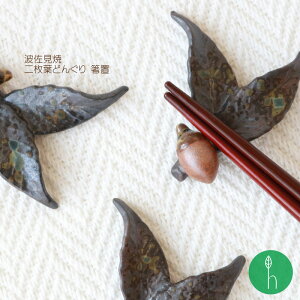 񖇗t ǂ񂮂蔢u | l qq䂤pPbg֑Ήr͂ݏ HASAMI  { l H     a a_ 蕨 v[g u