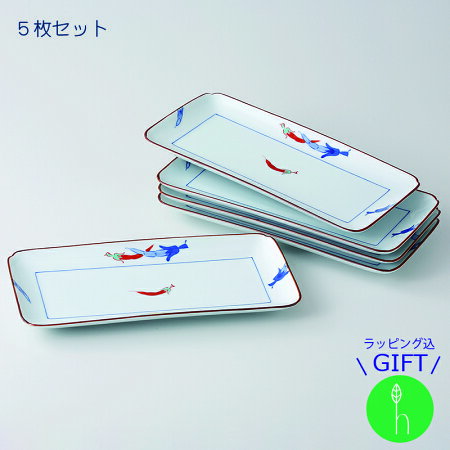 ギフト染錦胡椒突出し皿揃【波佐見焼】【HASAMI】【和山】【h.seed】【h.evotra】【和】【食器】【モダン】【おしゃれ】【北欧】【料理】【贈り物】【御祝】【プレゼント】【おすすめ】【日本製】【磁器】【陶器】