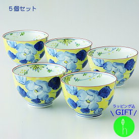 ギフト 色絵花紋　煎茶揃【波佐見焼】【HASAMI】【幸祥】【和】【食器】【モダン】【おしゃれ】【北欧】【料理】【贈り物】【御祝】【プレゼント】【おすすめ】【日本製】【磁器】【陶器】