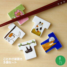 楽天市場 Tシャツ ブランドハサミ の通販