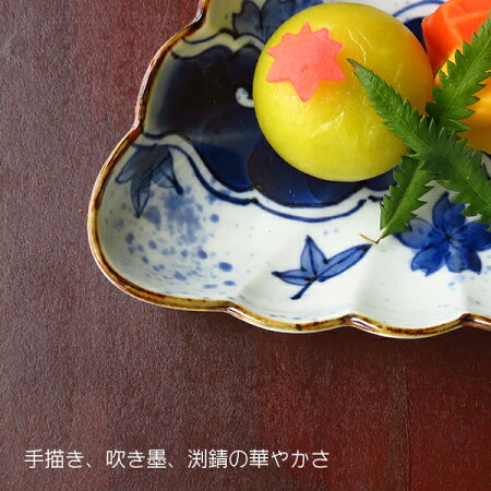 有田焼福泉染付雲濃春秋菱型菊割向付【有田焼】【ARITA】【福泉】【和】【食器】【モダン】【おしゃれ】【北欧】【料理】【贈り物】【御祝】【プレゼント】【日本製】【磁器】【陶器】