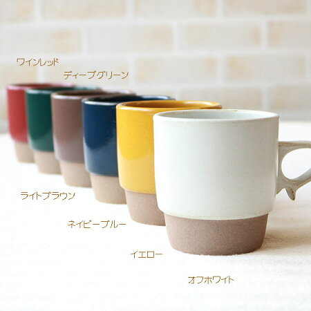【波佐見焼】【藍染窯】【スタッキングマグカップ】【日本製】【保存】【食器】stacks-スタックス-