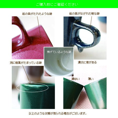 Stacksマグ【波佐見焼】【HASAMI】【長崎】【藍染窯】【スタッキングマグカップ】【日本製】【保存】【食器】