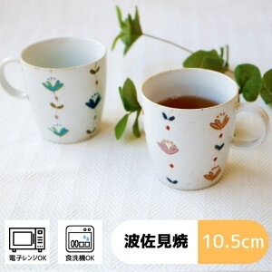 sweet flower }OJbv( / ԁF11.5×8.5×9cmEeʁF340cc) l ꐽ [HASAMI] [] [aH] [] [a_] [{] [H] [] [v[g] [H]