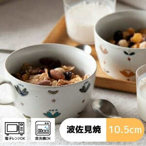 sweet flower nh{E( / ԁF11.5×14×6cm EeʁF450cc) l ꐽ [HASAMI] [] [aH] [] [a_] [{] [H] [] [v[g] [H]