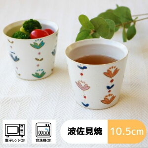 sweet flower VFCvJbv(11.5×7cm / eʁF 150cc l ꐽ [HASAMI] [] [aH] [] [a_] [{] [H] [] [v[g] [H]