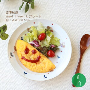 sweet flower v[g(L) 20×3.5cm l ꐽ [HASAMI] [] [aH] [] [a_] [{] [H] [] [v[g] [H]