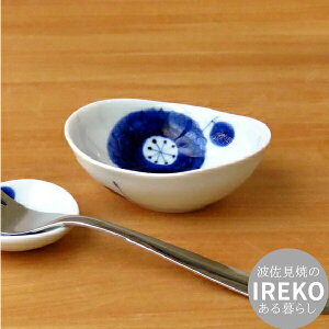 花もよう 楕円小付 | (約9.5×7.5×3.5cm)浜陶 一峰窯 有田焼 磁器 楕円 小付 薬味 可愛い 花柄 日本製 保存 食器