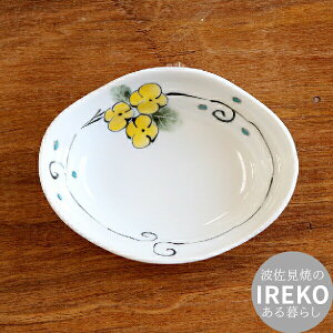 Ԃǂ ȉ~ti11×8.5×3cmjl K  aH t ԕ    v[g 