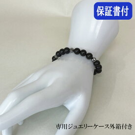 コランデー（ブレスレット） koran day 健康ジュエリー S：16cm M：17cm L：18cm 北投石 ブラック テラヘルツ マグネットクラスプ ラドン マイナスイオン 遠赤外線 磁気