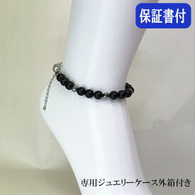 コランデー（アンクレット） koran day 健康ジュエリー 約22cm～27cm アジャスター付き 北投石 ブラック テラヘルツ マグネットクラスプ ラドン マイナスイオン 遠赤外線 磁気
