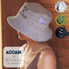サウナハット ムーミン タオル地 深め ゆったりサイズ ユニセックス 軽量 速乾 洗える 髪 ダメージケア 人気 スナフキン ニョロニョロ スティンキー サウナ SAUNA ハット 帽子 スパ サウナグッズ メンズ レディース アウトドア MOOMIN BUCKET SA"TTO