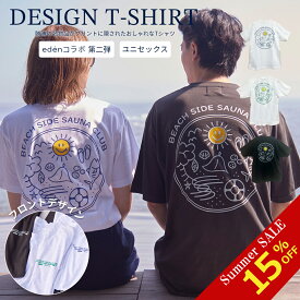 [サマーセール開催中!]15%OFF!! ~7/20までTシャツ コラボ eden エデン おしゃれ シンプル かっこいい 夏 海 スマイル sauna サウナ サウナウェア サ活 サウナグッズ ビーチ ゆったりサイズ ユニセックス ルームウェア ビーチウェア メンズ レディースeden collabo BSC TEE