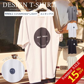 [サマーセール開催中!]15%OFF!! ~7/20までTシャツ シンプル かっこいい スマイル 夏 sauna サウナ サウナウェア サ活 サウナグッズ サウナTシャツ ビーチサウナ ゆったりサイズ アウトドア ルームウェア リラックス 普段着 ビーチウェア メンズ レディース BSC SMILE TEE