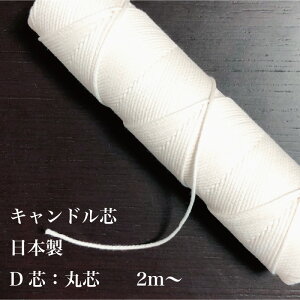 �L�����h���c 2m D-28/D-40 �ؖ� ���{�� D�c �ېc ���p�i�G�� � DIY �N���t�g �L�����h���f�� ���� ���^�`��^����