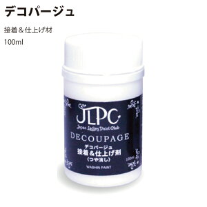 fRp[W 100ml ڒ&dグ  |  Ntg  DIY JLPC  fRp[Wpڒ܌R[eBO