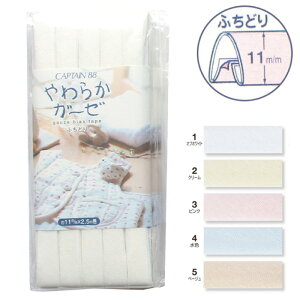 yZ[|Cg5{!!zoCAXe[v 炩K[[ CP122 ӂǂ 11/11mm×2.5m 100% dK[[ mz} |  Ntg  DIY ItzCg N[ sN F 