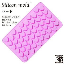 シリコンモールド 小さいハート 製菓道具 キッチン用品 調理器具 クラフト クラフト 型 チョコレート 洋菓子 粘土 マイナス40℃〜220℃対応
