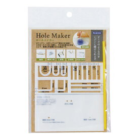 Hole Maker ホールメイカー PADICO パジコ 403249 シリコン レジン レジンクラフト 道具 手芸 立体 DIY 日用雑貨