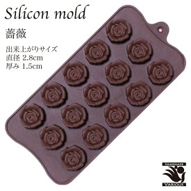 楽天市場 シリコン 型 バラの通販 楽天市場 シリコン 型 バラの通販