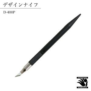 切り絵 カッターの人気商品 通販 価格比較 価格 Com 切り絵 カッターの人気商品 通販 価格比較 価格 Com