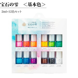 yZ[|Cg5{!!z΂̎ {12FZbg 403295 e2ml×12{ 12F WpF nhCh Ntg ޗ