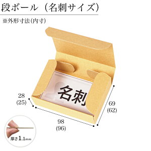 yZ[|Cg5{!!z_{[ hTCY 20Zbg J[hTCY pP[X 96×62×[25mm G `OXցiKijŔ\