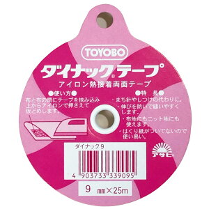 _CibNe[v 25m/ 9mm ATq |A~hn { ACMڒʃe[v | ٖD  DIY  (w500~)