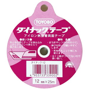 _CibNe[v 25m/ 12mm ATq |A~hn { ACMڒʃe[v | ٖD  DIY  (w500~)