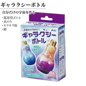 yZ[|Cg5{!!zMNV[{g F߂ A[ebN Artec m狳 nhCh DIY CeA n |p pi [  RH p