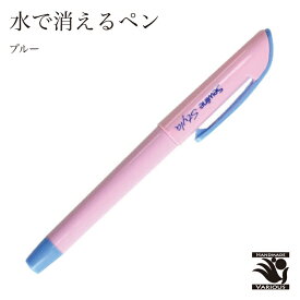 水で消えるローラーペン ソーライン スティラ Sewline Styla チャコペン ローラーペン ボールペン 細書き 0.8mm 印付け