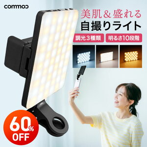 X[p[SALEB胉Cg X}z Be Cg Nbv BepCg OCg LED g Cu zM B DCg tiktok iPhoneΉ ICc X}z ^ubg RpNg