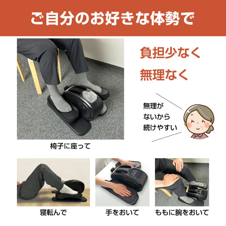 楽天市場】【ポイント10倍】らくらくペダル フィットネスバイク 高齢者 