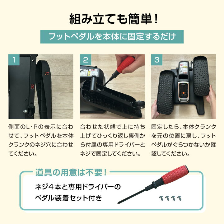 楽天市場】【ポイント10倍】らくらくペダル コンパクトタイプ 