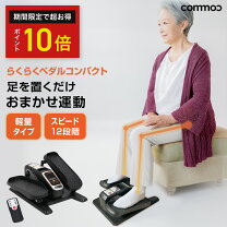 楽天市場】折りたたみ 運動器具の通販
