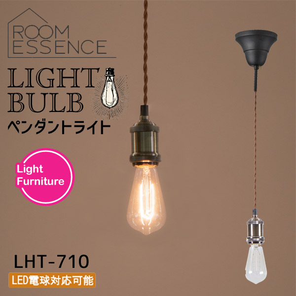 エジソン 電球 led - その他の照明器具・天井照明の人気商品・通販 