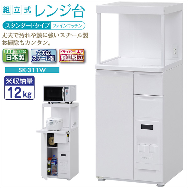 キッチンボード 食器棚 4905249287761の人気商品・通販・価格比較 