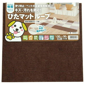 ybg  ی ^ixH z ybg s^}bg h~ ҂}bg[v uE KPL-3012 30×30cm ^C}bg J[ybg O }bg