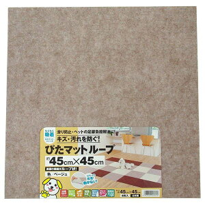 ybg  ی ^ixH z ybg s^}bg h~ ҂}bg[v x[W KPL-4506 45×45cm ^C}bg J[ybg O }bg