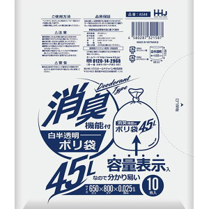 y[ցzL nEXz[hWp 45L AS44 zCg Lb` Lz hL hL ݑ ނpL LȂ S~ ybg HHJ