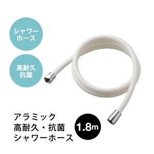 y|Cg10{zyzV[z[X A~bN ϋvERۃV[z[X 1.8m zCg H-A1Ay3NԐiۏ؁z{ C R hJr ϋv x