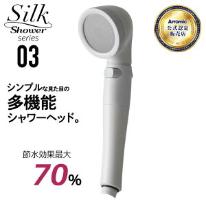 �y�|�C���g10�{�z�y���������zArromic �A���~�b�N �V���N�V�����[�V���[�Y03 ���ߐ� �z���C�g �V�����[�w�b�h �ߐ� �ő�70�� �茳�X�g�b�v �茳�X�C�b�` ���ʒ��� ���� ���{�� 1�N�ۏ� ��t�ȒP