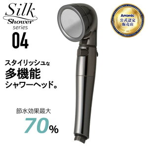 �y�|�C���g10�{�z�y���������zArromic �A���~�b�N �V���N�V�����[�V���[�Y04 ���ߐ��E�X�^�C���b�V�� �V���o�[ �V�����[�w�b�h �ߐ� �ő�70�� �茳�X�g�b�v ���ʒ��� ���� ���{�� 1�N�ۏ� ��t