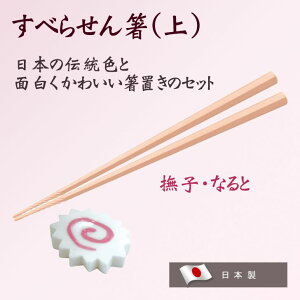 _AEgbg^ y[ցzA^ ׂ点 () uZbg 21cm p ig q Ȃł ifVR AR0623234 { Lb`G Jg[ v[g Mtg j ͂