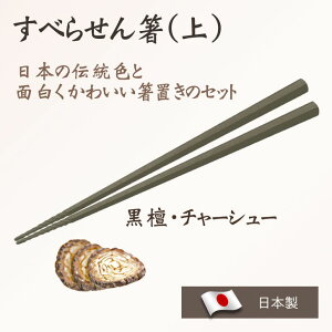 _AEgbg^  A^ ׂ点 () uZbg 21cm p `[V[ h  RN^ AR0623238 { Lb`G Jg[ v[g Mtg j ݂͂₷
