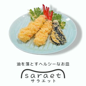 y|Cg20{z A^ saraet TGbg 7M u[ ̎肷h J[Jbg ʌ AR0604443 H ێM v[g wV[ H@ Vv