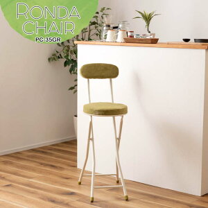 y[J[z J _ nC`FA O[ PC-35GR `FA ܂肽݈֎q tH[fBO`FA Vv  킢 i` k Ԏ[ X RpNg q L