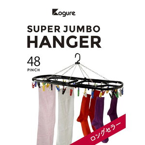  cbj V[r[Wp h[ X[p[W{pnK[48s`  ܂݂₷ nK[ A~ 