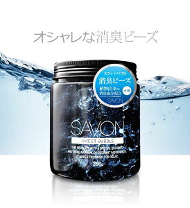 ボトル ビーズ 部屋用消臭剤 芳香剤の人気商品 通販 価格比較 価格 Com